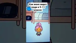 На самом деле мой рост 158. А у вас? 
