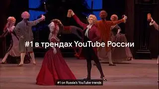 «Большой online» на YouTube в цифрах!