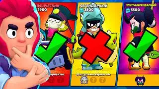 EVERYONE Is Picking the WRONG Brawlers! ❌ Who to Unlock on the Starr Road in Brawl Stars