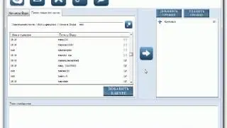 HiSender для Skype и для ВСЕХ ПРОДВИНУТЫХ !!! ч.1