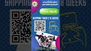 School Uniform Promotion Code 2024