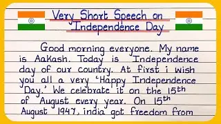 Very short speech on independence day speech in english| independence day speech | 15 august speech