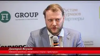 Аффилированность при банкротстве: теория и практика