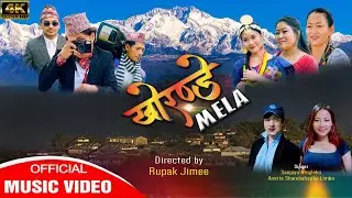 Khorande Mela | Sanjaya Ningleku x Amrita Sambahamphe x Purbeli Lok Song 2080