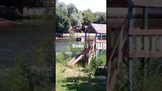 11 августа 2021 г.