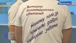 Удомельские новости 17.12.21