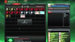 dota 2013 08 05 17 51 24 53