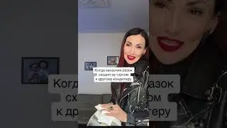 Изменщики 