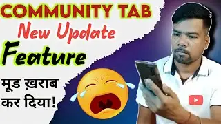 Youtube Community Tab Update 2022||Community Tab New Feature 2022||Community Tab Update.