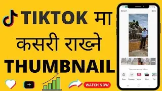 Tiktok Thumbnail kasari rakhne | How to put thumbnail in Tiktok video?