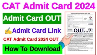 CAT Admit Card 2024 || How To Download CAT Admit Card 2024 ||CAT Admit Card 2024 Kaise Download Kare