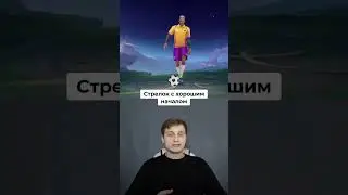 А какой по вашему лучший стрелок?   