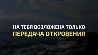 Мухаммад Люхайдан | Сура 42 Ash-Shura | Красивое чтение Корана