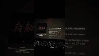 Лаллипап-PHARAOH♻️🖤