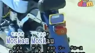 Moskau   Dschingis Khan Karaoke Low)