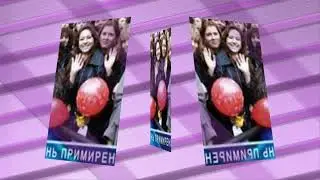 Поздравление с Днем согласия и примирения.