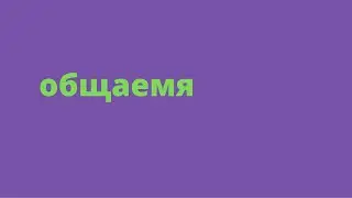 как учились дети ранше и сейчас