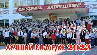 ЛУЧШИЙ КОЛЛЕДЖ 2023 | Куда поступить в 2023 году | Приборский государственный колледж - Мы Лучшие!