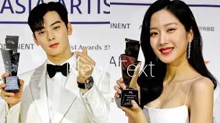 Cha eun woo and Moon ga young receive an EMOTIVE AWARD (Actor Category)