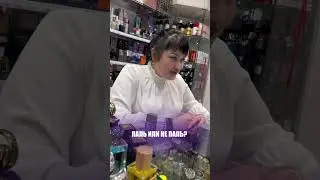 ГОРЯЧИЕ СПОРЫ🔥