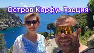 Палеокастрица. Монастырь Божьей Матери Палеокастрицы. Дворец Ахиллеон. Остров Корфу. Греция.