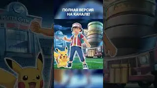 Говновоз, но это Покемоны #cover #mashup #мэшап #music #remix #aicover #говновоз #sunoai #udio