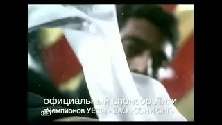 Sony - офиц. спонсор Лиги Чемпионов УЕФА (матч 