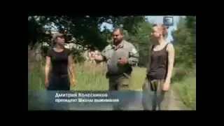 Выживание в городе - Мародеры