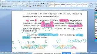 ЭЧЖБ жана ЭКЖБ