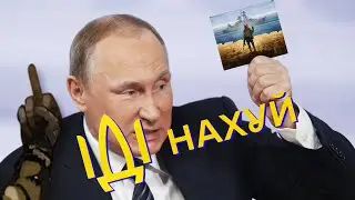 русский военный корабль иди на х*й