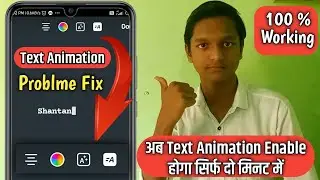 How To Get Animated Text In Instagram Story || Instagram Animated Text || Animated Text Problme Fix