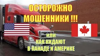 Как 