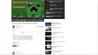 Итоги конкурса - 5 аккаунтов для MineCraft'a