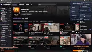 Разбанили на Твиче (For Honor)