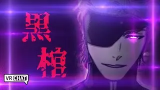 BLEACH -  Aizen VS Ichigo - [EN Sub] - Aizen's Kurohitsugi VRChat Video