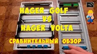 Electric panels Hager Volta and Hager Golf - comparative review
