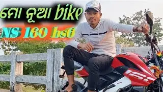 my new bike ns 160 bs6 vlog  video