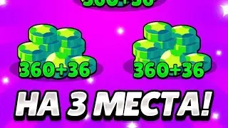 продолжаем Push 10к