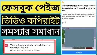 How to solve your video is partially muted facebook | How to Fix Your Video Partially Muted Facebook