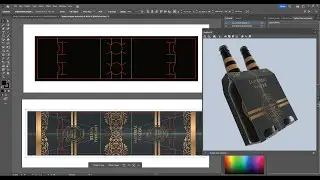 EngView Training - Bottle Wrapper Design