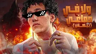 😩😶(0 braincells left) لما ترجع تلعب فالورانت... و مع الراندومز