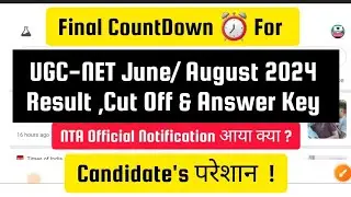 UGC NET 2024 Result 🔴 LIVE Updates । Ugc Net Result Date , Final Answer Key, Cut Off । Net Exam 2024