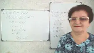 9 задание; варианты 23; 24. Математика ОГЭ - 2024. 40 вариантов Ф. Ф. Лысенко, С. О. Иванова