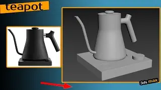 tea make modeling in 3dsmax