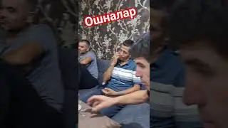 ОШНАЛАР #shortvideo #rek #shortvideo #shortsvideo #automobile #comedy #shortsfeed #tiktok #shorts