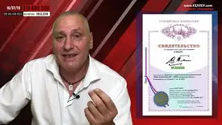 НОВОСТИ КЕЛЛЕРА  ВЫПУСК 11 ОТ 16 ИЮЛЯ 2019 ГОДА