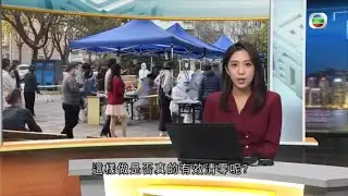 上海分區封控檢測無混亂 專家指香港不適合參考 -TVB時事多面睇 -TVB News -香港新聞
