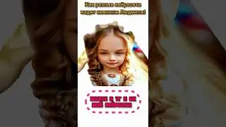 С днём ангела, Людмила/Нейросеть