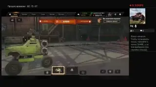 Прямой показ PS4 от alyoshkinsad1969