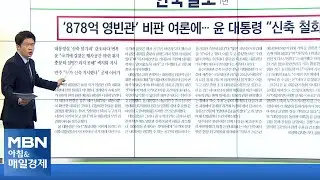 신문브리핑2 